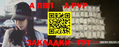 меф VHQ Нягань