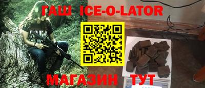 тгк Обь