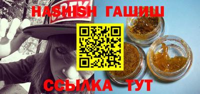 меф VHQ Нягань