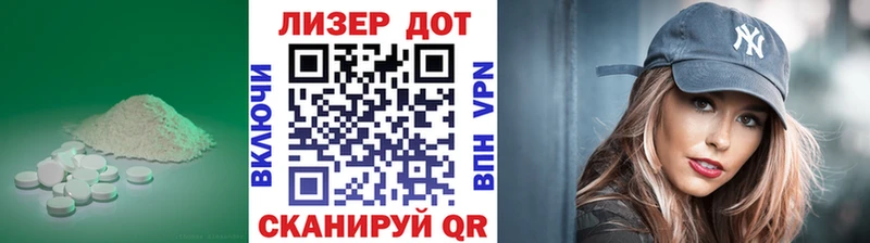 Лсд 25 экстази кислота  OMG как войти  Полевской 