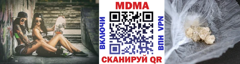 продажа наркотиков  Полевской  МДМА crystal 