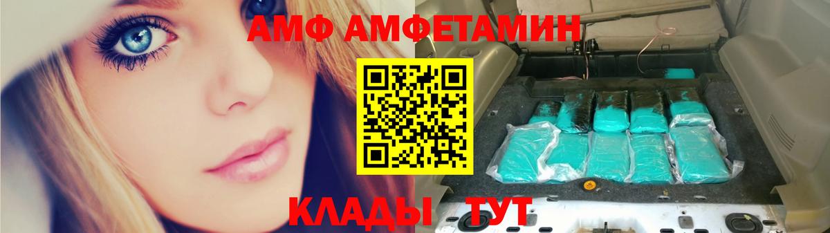 МЕТАМФЕТАМИН Декстрометамфетамин 99.9% Полевской