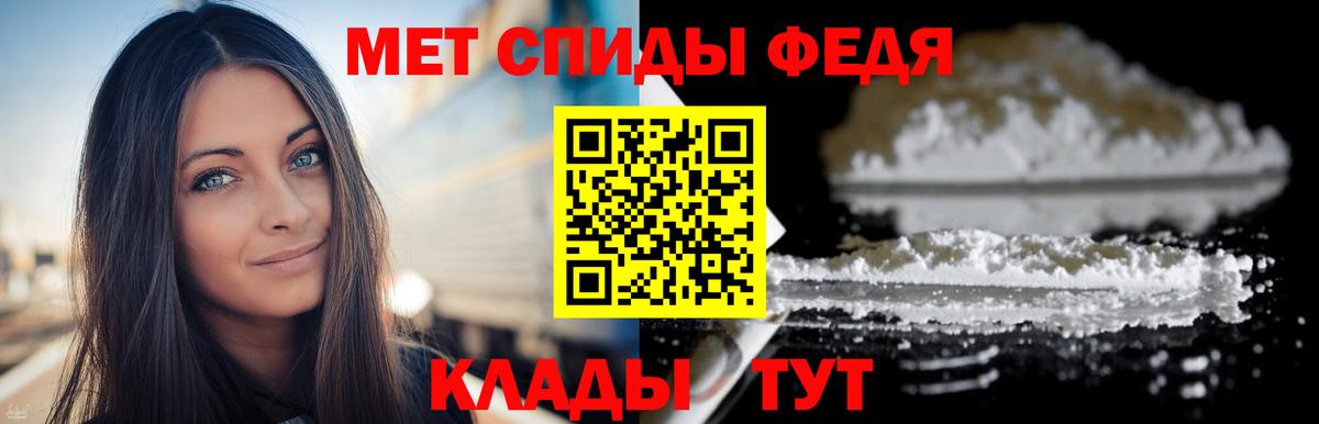 Полевской  Метамфетамин кристалл  Вход с VPN 