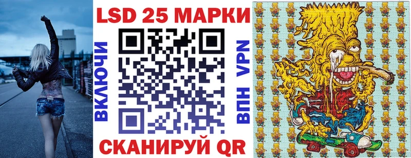 как найти наркотики Полевской Марки 25I-NBOMe 1,8мг