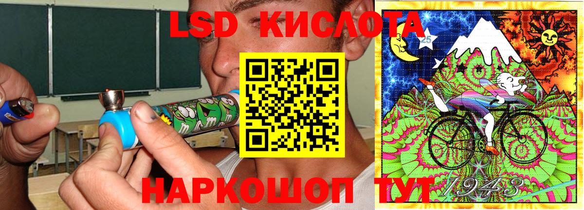 Полевской  Наркотические марки 1500мкг  Вход с VPN 
