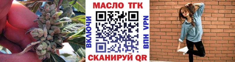 Дистиллят ТГК гашишное масло  закладки  Полевской 