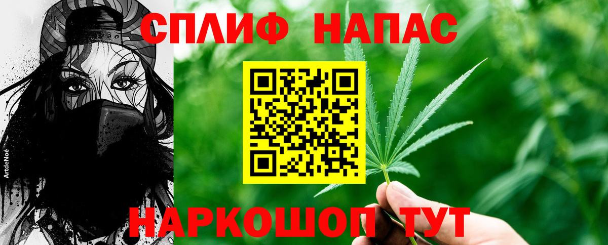 Бошки марихуана план Полевской