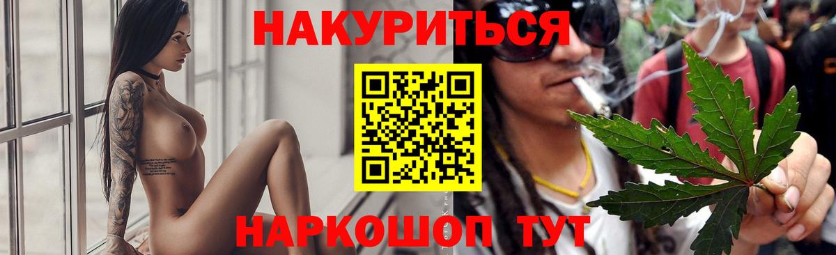 Каннабис семена  Вход с VPN  Марихуана марихуана  Полевской  Бошки марихуана ГИДРОПОН  Шишки марихуана OG Kush 